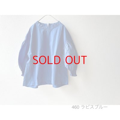 画像2: *sale 50%* grin 染めブロード シャーリングスリーブPO