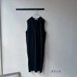 画像5: ＊再入荷＊　NATURAL LAUNDRY プレーティング天竺 サックOP (5)