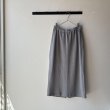 画像1: NATURAL LAUNDRY クォーターニット ナロースカート (1)