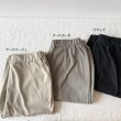 画像2: harmonie -Organic Cotton- オーガニックコットン 天竺リラックスインナーパンツ (2)